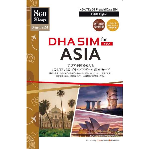 DHA SIM for ASIA亚洲周游30日8GB日本+亚洲24个国家DHA-SIM-174[ＳＭＳ过错对应]_1