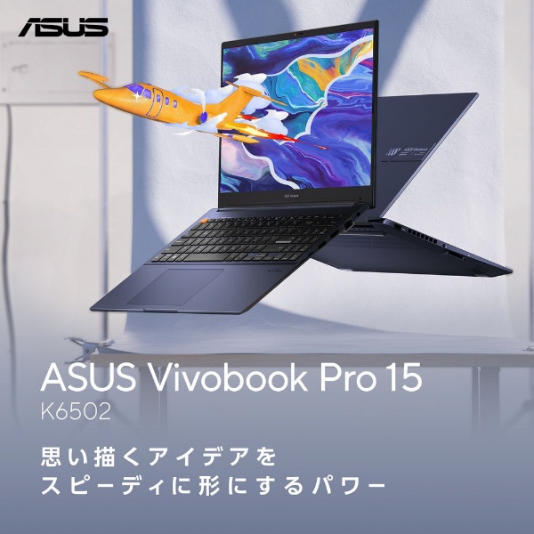 ASUS Vivobook pro15 core i9 オフィス付すみません8万円は厳しいです