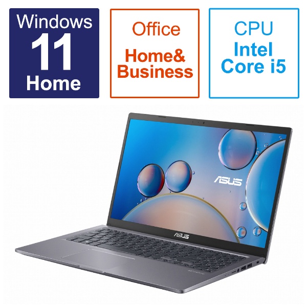ノートパソコン スレートグレー X515JA-BQ3238WS [15.6型 /Windows11 S /intel Core i5 /メモリ：8GB  /SSD：256GB /Office HomeandBusiness] 【在庫限り】
