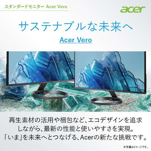 Acer Vero RL2 Écran | RL242YE | Gris
