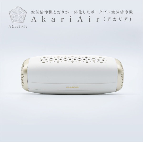 ウォームホワイト AkariAir（アカリア） MC-P101-N/WT [適用畳数：2畳