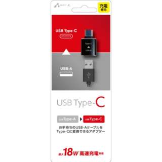 USB-A to Type-C ϊA_v^[ CACTA