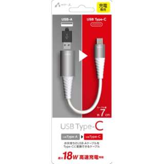 USB-A to Type-C ϊA_v^[P[uti7cmj CACTAC