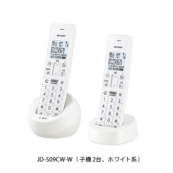 電話機（ノ－マル） ホワイト系 JD-S09CW [子機2台 /コードレス