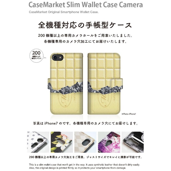 CaseMarket A101XM スリム手帳型ケース 板チョコ コレクション 
