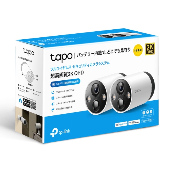 Tapo C420S2 フルワイヤレスセキュリティカメラシステム