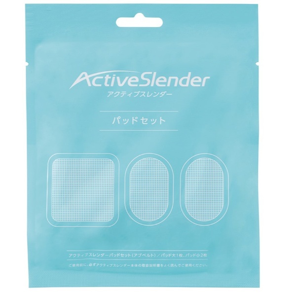 アクティブスレンダー ActiveSlender 交換用パッド ACT004WS ショップジャパン｜Shop Japan 通販