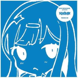 （アニメーション）/ MY NEW GEAR presents 電音部 Remix09 【CD】