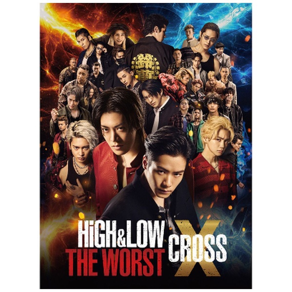 HiGH＆LOW THE WORST X 通常盤 【DVD】