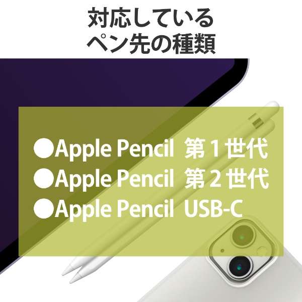 Apple Pencil 1/2p y [ 1.8mm /2] zCg P-TIPAP03_5