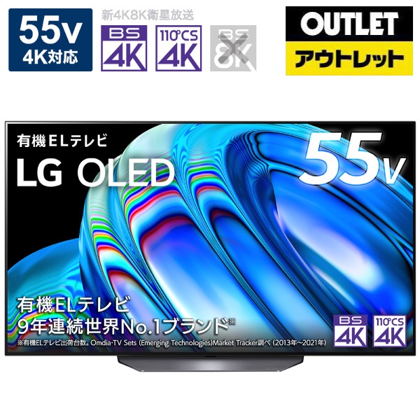 LG 49ｖ型 液晶テレビ 49UN7400PJA 4Kチューナー内蔵 2021年製 ￥54