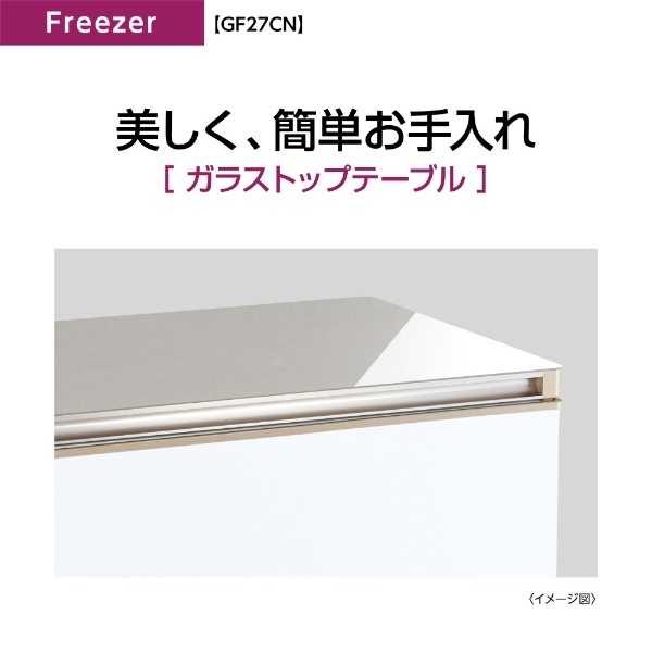 冷凍庫 ﾎﾜｲﾄ AQF-GF27CN(W) [270L /1ドア /上開き] AQUA｜アクア 通販