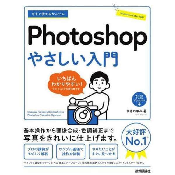 g邩񂽂 Photoshop ₳_1