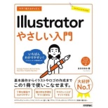 g邩񂽂 Illustrator ₳