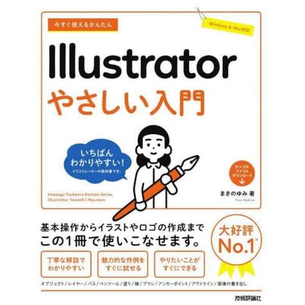 g邩񂽂 Illustrator ₳_1