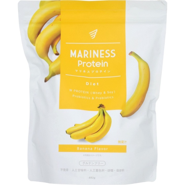 マリネスプロテイン バナナフレーバー2個セット - ダイエットサプリ