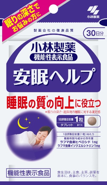 ナイトミン 眠る力 快眠サポートサプリ 40日分【機能性表示食品】 小林
