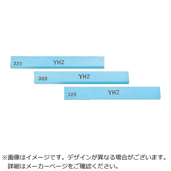 ヤマト 金型砥石 YHZ 320# Z46D - 研磨、潤滑