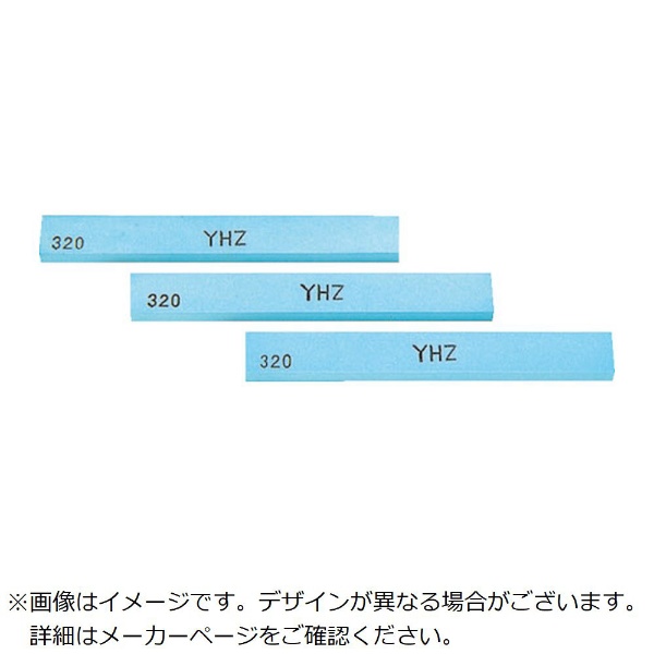 ヤマト 金型砥石 ＹＴＭ （１０本入） １５０Ｘ１３Ｘ５ １０００ M63F 大和製砥所｜yamatoseitosyo 通販 | ビックカメラ.com