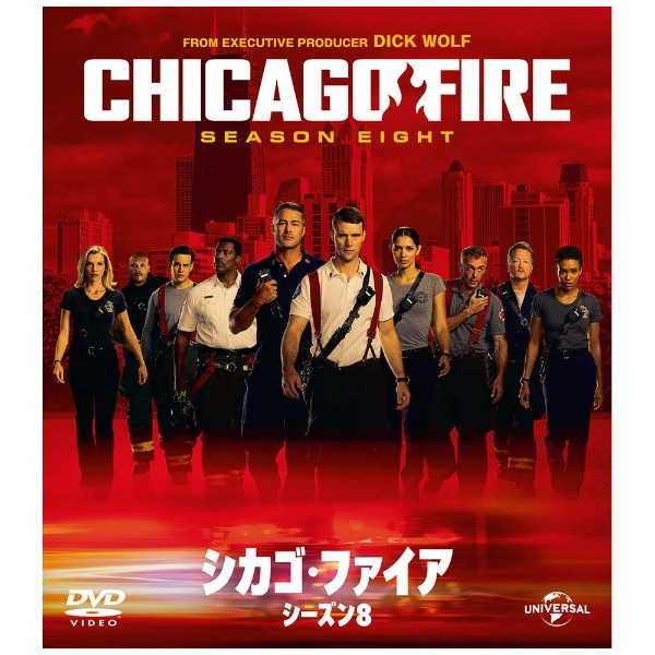シカゴ・ファイア シーズン2 バリューパック 【DVD】 NBCユニバーサル 