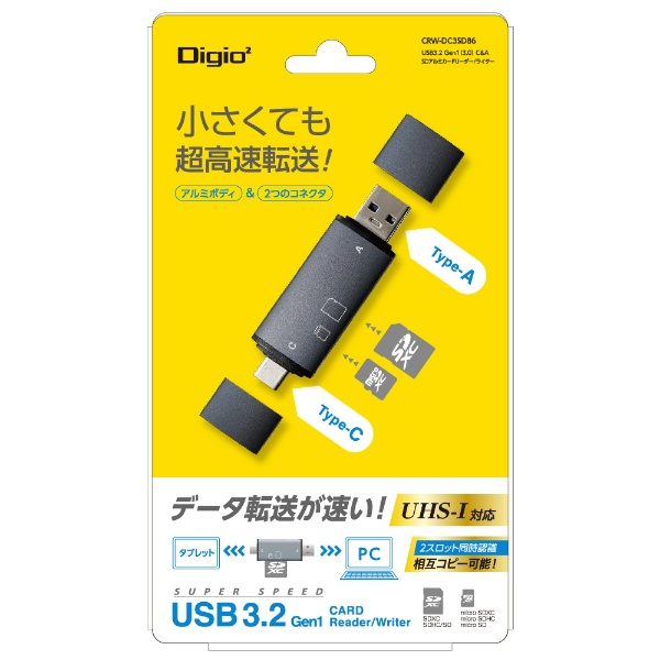USB3.2Gen1 Type-C &A َЎĎގ؎ގ׎ [USB3.1 /ޥ֥ۡåб]