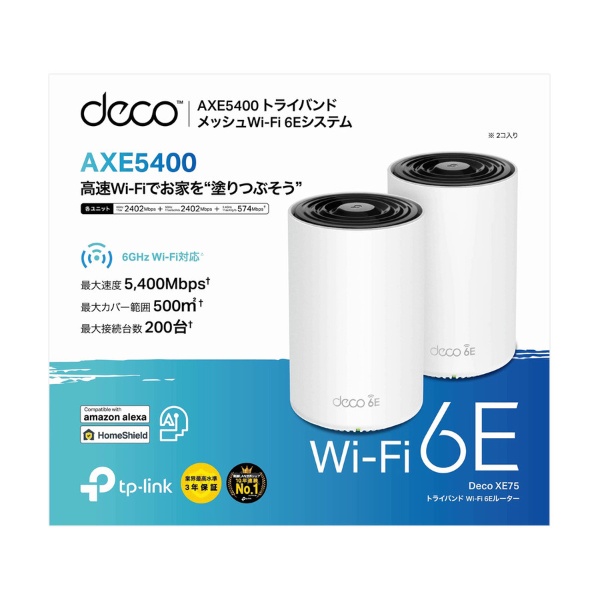 Wi-Fiルーター 2402+2402+574Mbps Deco XE75（2パック） DECOXE752P
