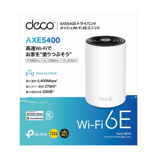 Wi-Fiルーター 2402+2402+574Mbps Deco XE75（1パック） DECOXE751P