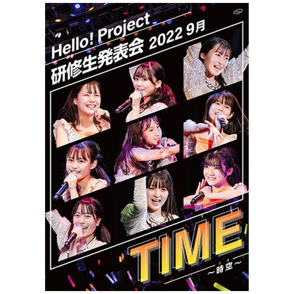 ϥץ/ Hello Project ȯɽ 2022 9 TIME   