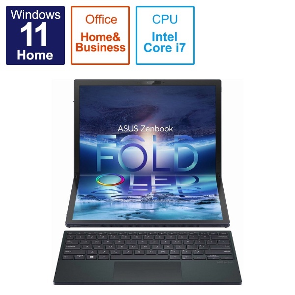 ノートパソコン Zenbook 17 Fold OLED テックブラック UX9702AA-MD007WS [17.3型 /Windows11  Home /intel Core i7 /メモリ：16GB /SSD：1TB /Office HomeandBusiness /英語版キーボード  /2022年12月モデル] ASUS｜エイスース 通販