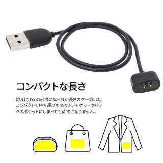 Band 7専用 マグネット式 USB充電器 充電ケーブル Amazfit（アマズフィット） ブラック sp200051