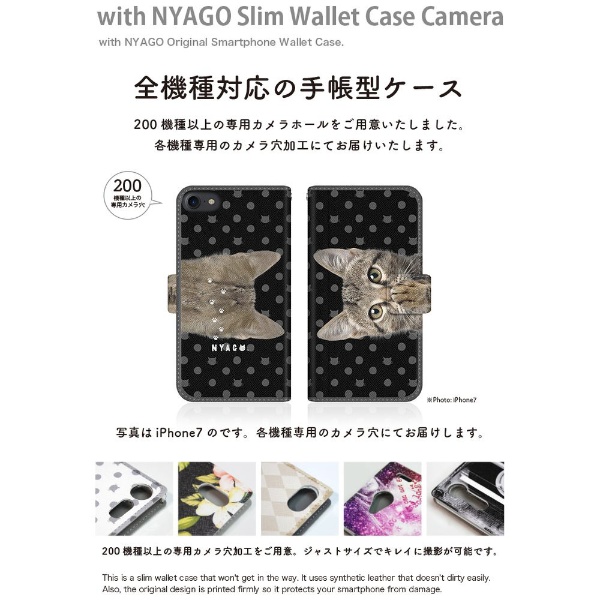 NYAGO XIG02 スリム手帳型ケース NYAGO ノート キュート 肉球をペロペロするにゃ～。 ドット ブラック  XIG02-BNG2S2249-78