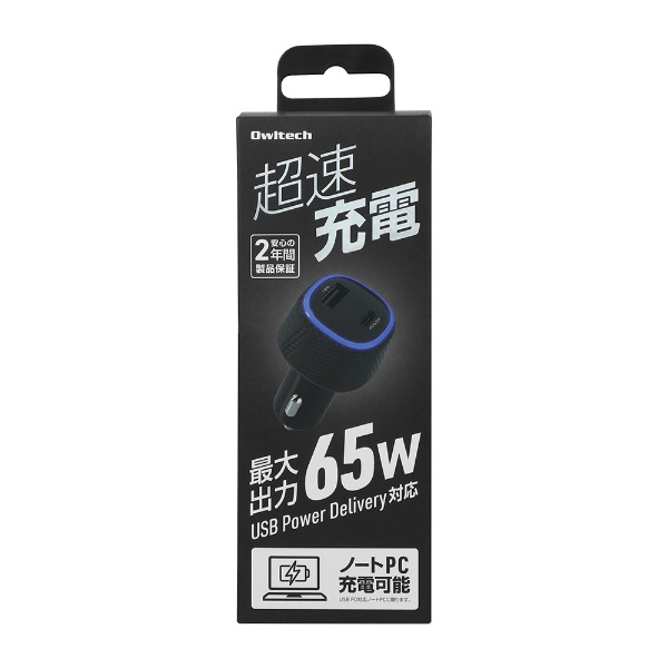 DC充電器 ブラック OWL-CPD65C1A1-BK [2ポート /USB Power Delivery