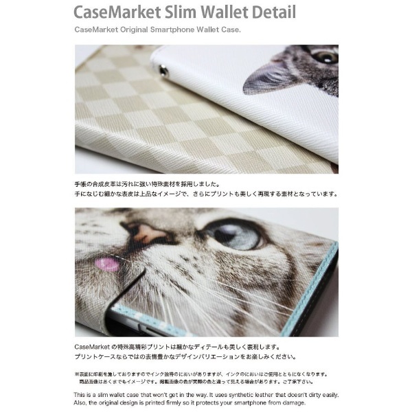 CaseMarket Xperia1IV スリム手帳型ケース 特上にぎり スリム ダイアリー Xperia1IV-BCM2S2236-78  CaseMarket｜ケースマーケット 通販