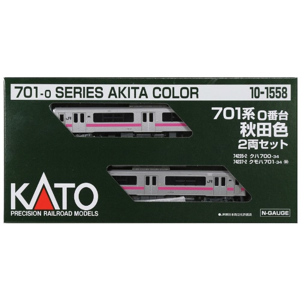 人気SALE正規品KATO 701-0系秋田色ウェザリングセット 鉄道模型