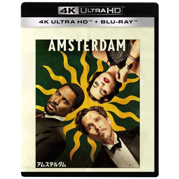 アムステルダム 4K UHD 4K ULTRA HD+ブルーレイ Blu-ray
