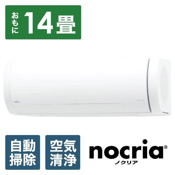 エアコン 2023年 nocria（ノクリア）V-BKシリーズ ホワイト AS-V403NBK 