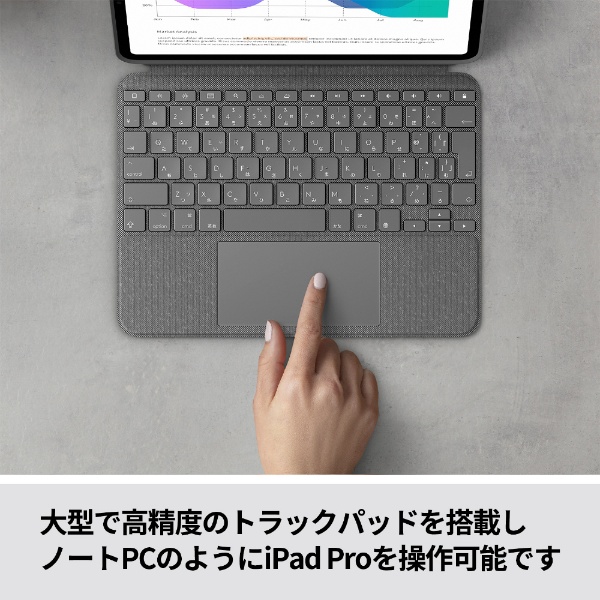 11インチ iPad Pro（第4/3/2/1世代）用 キーボード一体型ケース