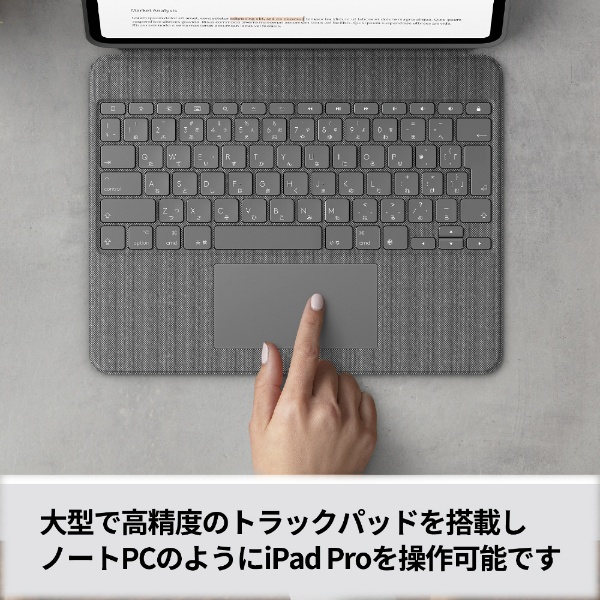 COMBO TOUCH Apple 12.9インチiPad Pro 第5世代用