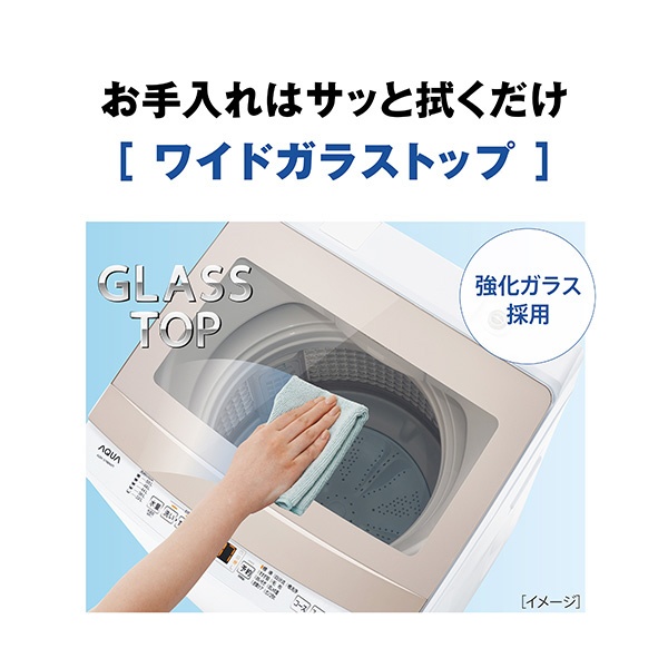 全自動洗濯機 ピンクゴールド AQW-S7NBK(P) [洗濯7.0kg /上開き] AQUA