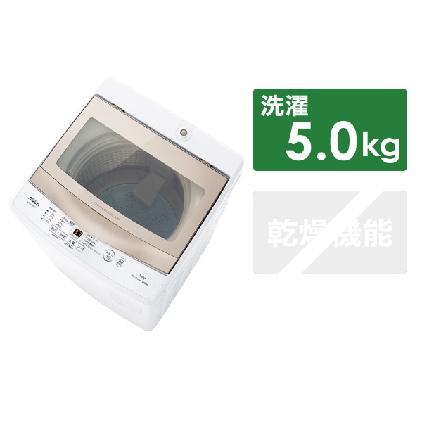 全自動洗濯機 ﾋﾟﾝｸｺﾞｰﾙﾄﾞ AQW-S5NBK(P) [洗濯5.0kg /上開き] AQUA ...