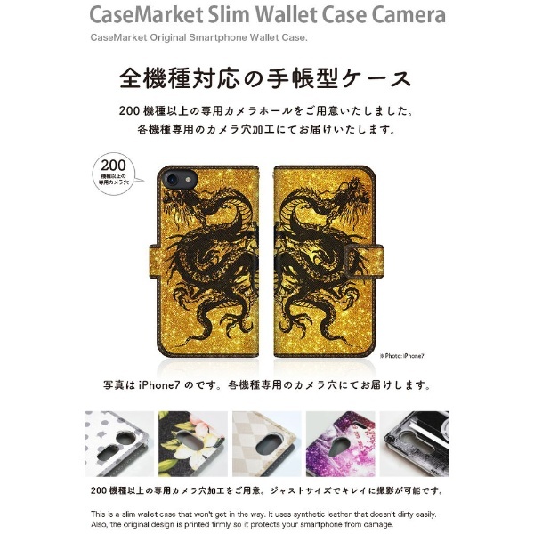 CaseMarket｜ケースマーケット CaseMarket XQ-BT44 スリム手帳型ケース 屏風 和柄 昇り金龍 菊花紋章 風雲 CaseMarket XQ-BT44-BCM2S2130-78