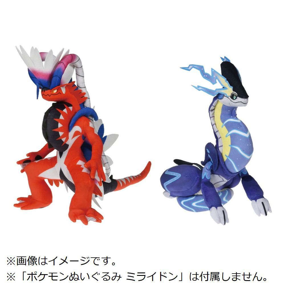 ポケットモンスター ポケモンぬいぐるみ コライドン タカラトミー｜TAKARA TOMY 通販 | ビックカメラ.com