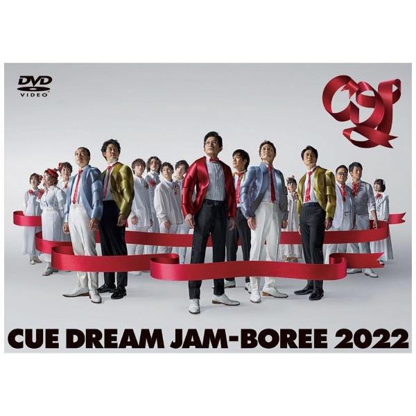 CUE DREAM JAM-BOREE 2022 DVD - 通販 - dp24077948.lolipop.jp