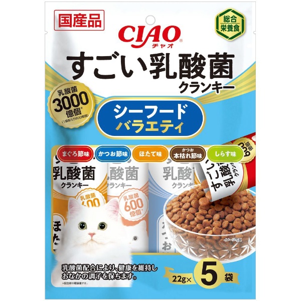 CIAO（チャオ）すごい乳酸菌クランキー シーフードバラエティ 22g×5袋 いなばペットフード｜INABA-PETFOOD 通販 |  ビックカメラ.com