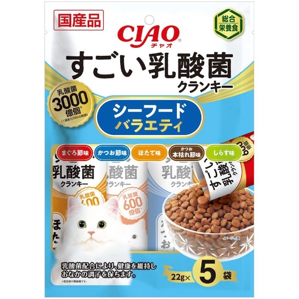 CIAO（チャオ）すごい乳酸菌クランキー シーフードバラエティ 22g×5袋 いなばペットフード｜INABA-PETFOOD 通販 