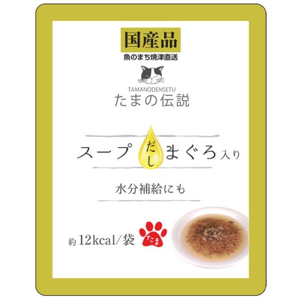 ＳＴＩサンヨー　たまの伝説　５４１子猫用　４０ｇ×１２袋　パウチ　関東当日便