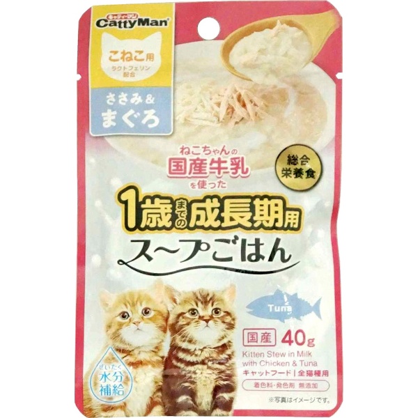 猫ちゃんの国産牛乳を使ったスープごはん ささみ＆まぐろ こねこ用 40g ドギーマン｜DoggyMan 通販 | ビックカメラ.com