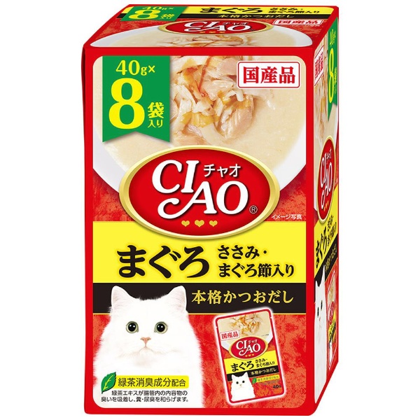 CIAO（チャオ）パウチ 総合栄養食 まぐろ ささみ入り ほたて味 40g いなばペットフード｜INABA-PETFOOD 通販 |  ビックカメラ.com