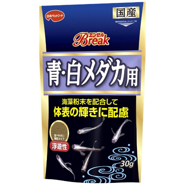 吉田飼料 株式会社 [吉田飼料] エンゼルBreak メダカ産卵繁殖用 30g 入数50 【2ケース販売】 - ペット用品