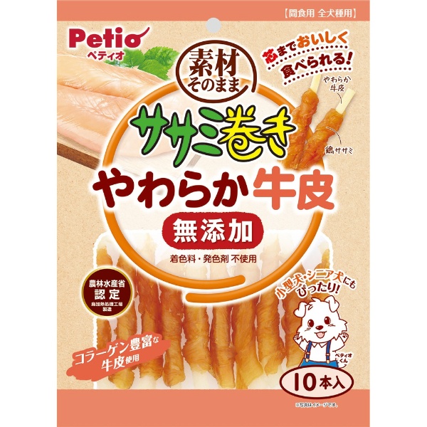 素材そのまま ササミクランチ 無添加ハード グレインフリー 6枚入